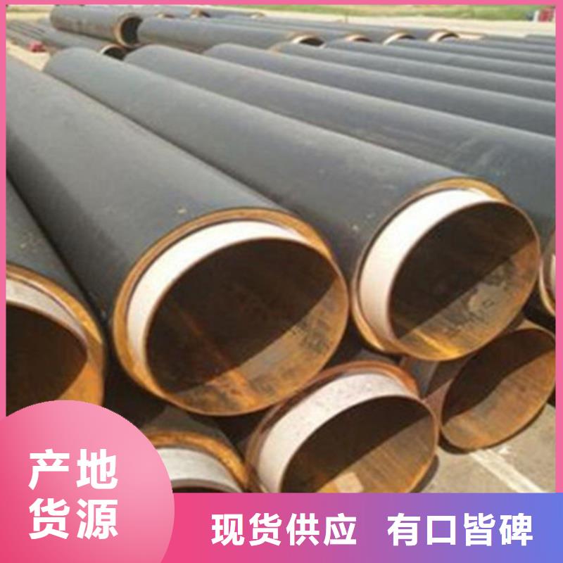 预制直埋保温钢管环氧树脂防腐钢管厂一手货源源头厂家
