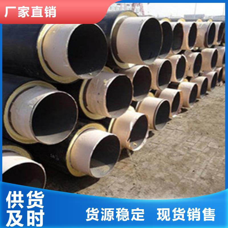 预制直埋保温钢管,保温钢管厂家实力厂家