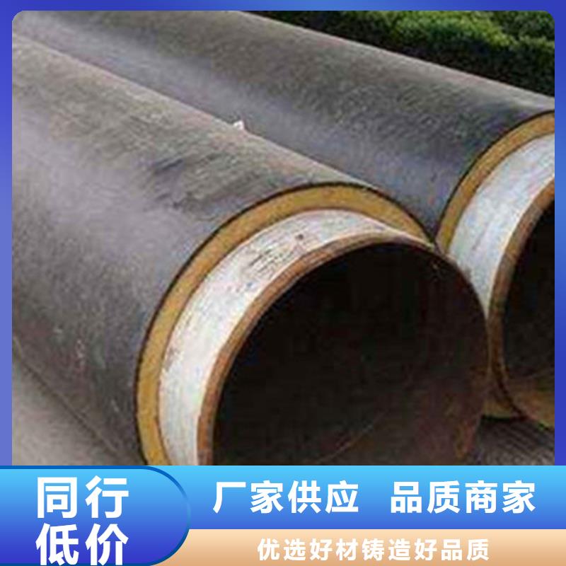 预制直埋保温钢管【架空保温钢管】多种工艺