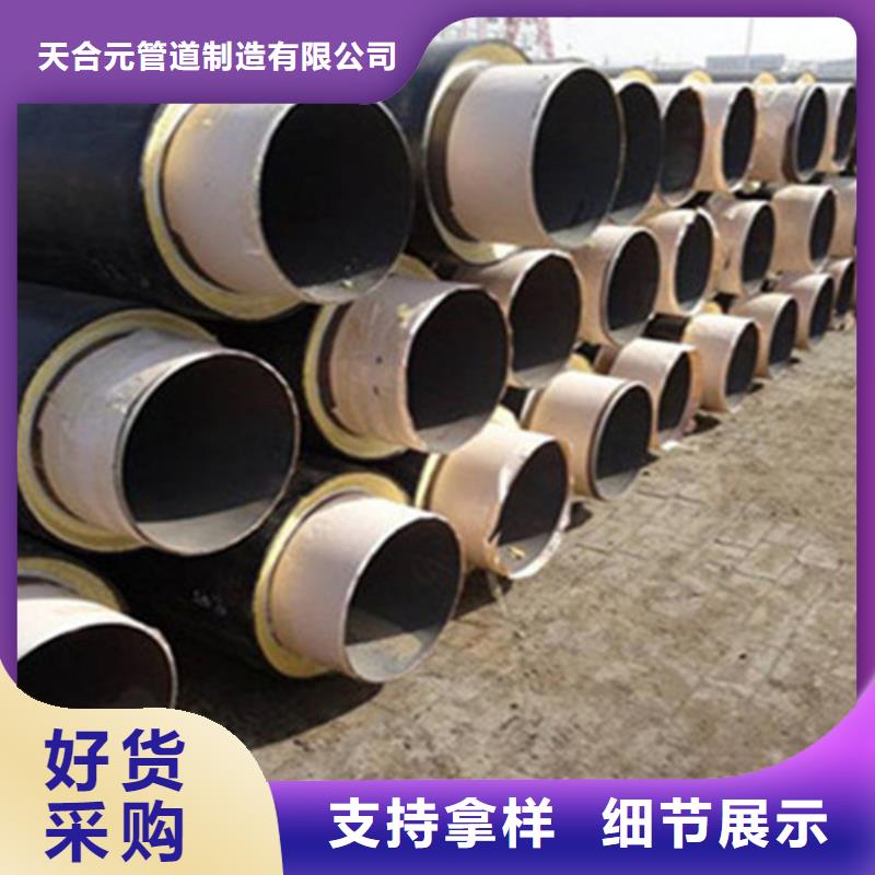 【预制直埋保温钢管涂塑钢管实力才是硬道理】