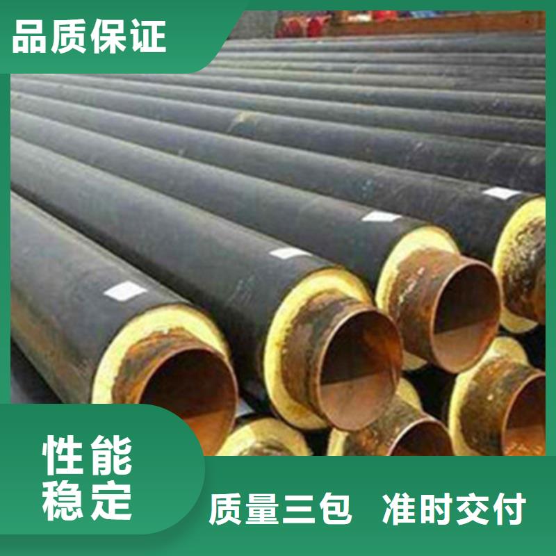 预制直埋保温钢管_3PE防腐钢管厂家厂家工艺先进