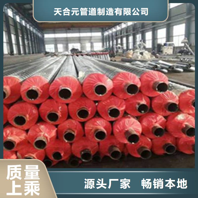 预制直埋保温钢管_涂塑钢管厂厂家