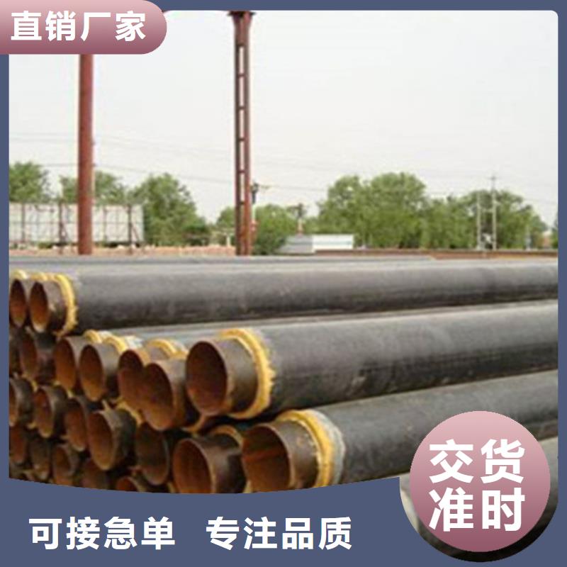 预制直埋保温钢管-螺旋钢管厂真诚合作