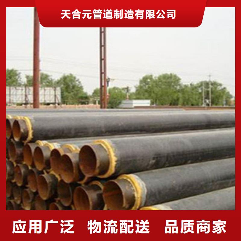 预制直埋保温钢管环氧树脂防腐钢管厂多年厂家可靠