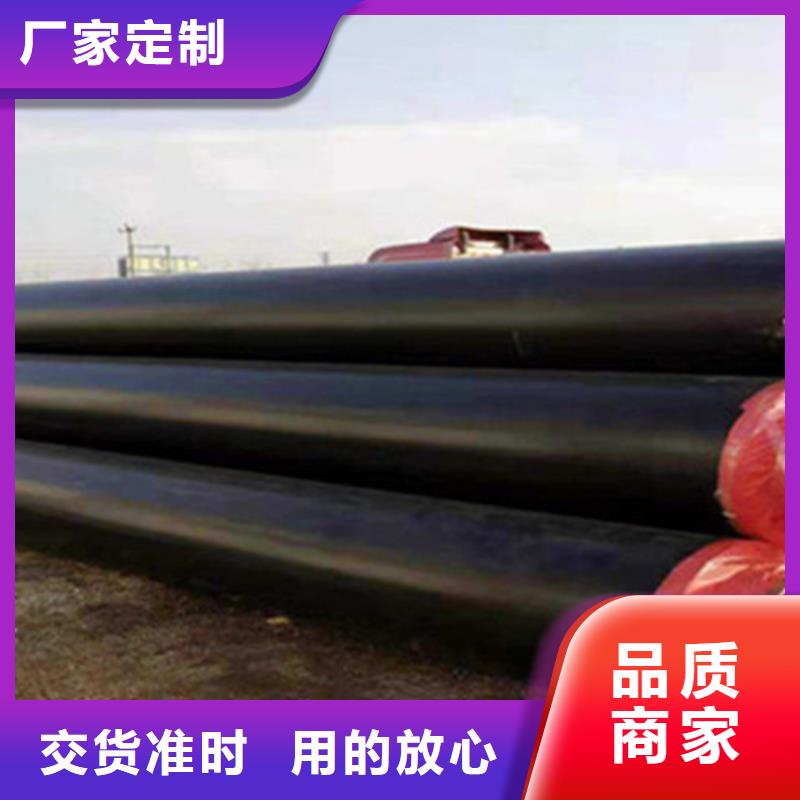 预制直埋保温钢管环氧树脂防腐钢管厂多年厂家可靠