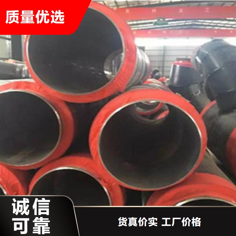 预制直埋保温钢管-螺旋钢管厂真诚合作
