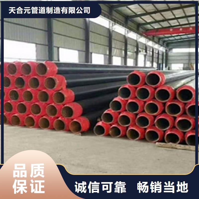 预制直埋保温钢管螺旋钢管厂家为品质而生产