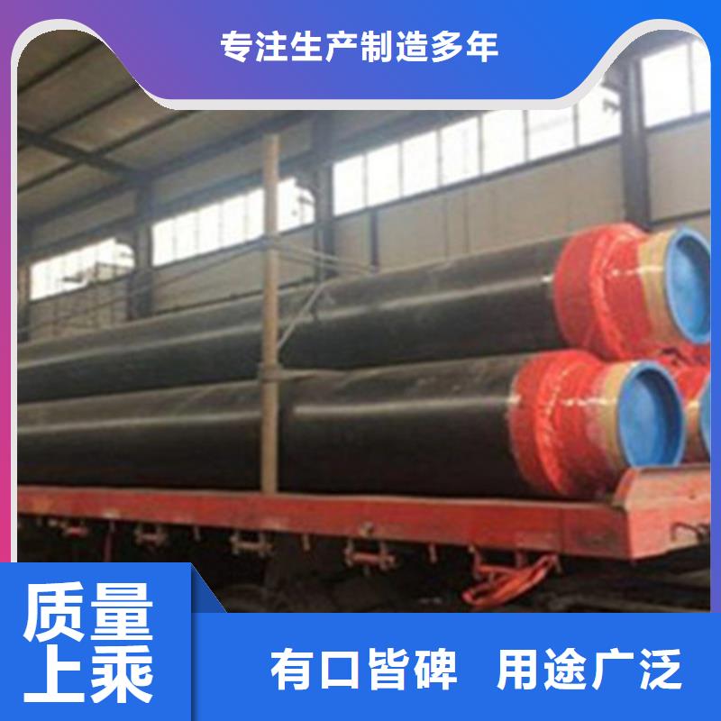 预制直埋保温钢管【3PE防腐钢管厂】供您所需