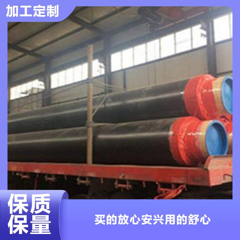 预制直埋保温钢管聚氨酯保温钢管厂对质量负责