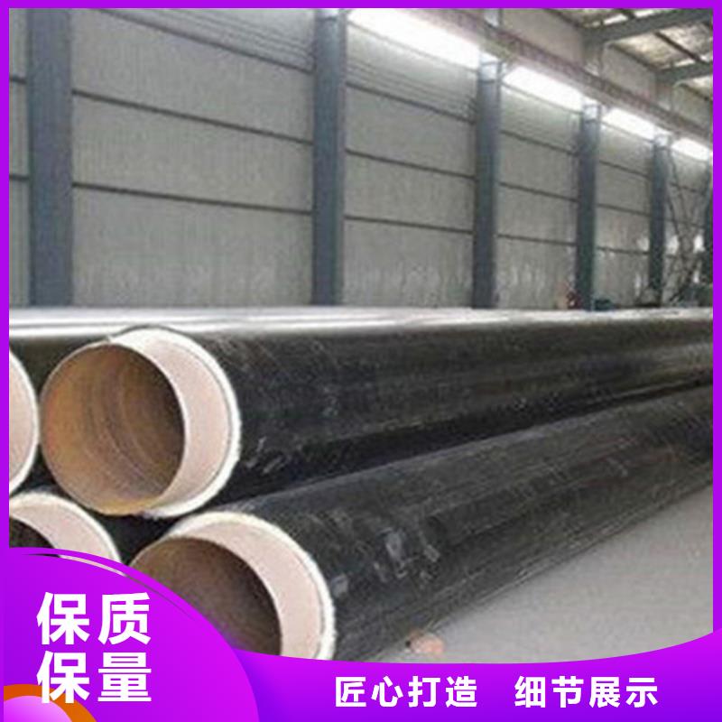 预制直埋保温钢管环氧树脂防腐钢管厂性能稳定