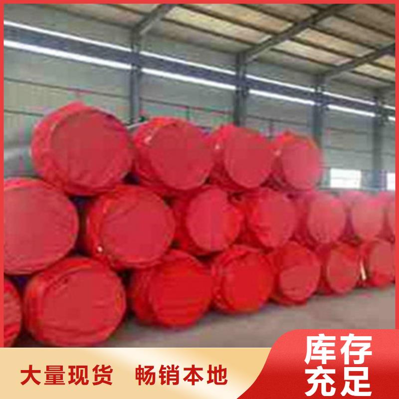【预制直埋保温钢管钢套钢保温管厂家省心又省钱】