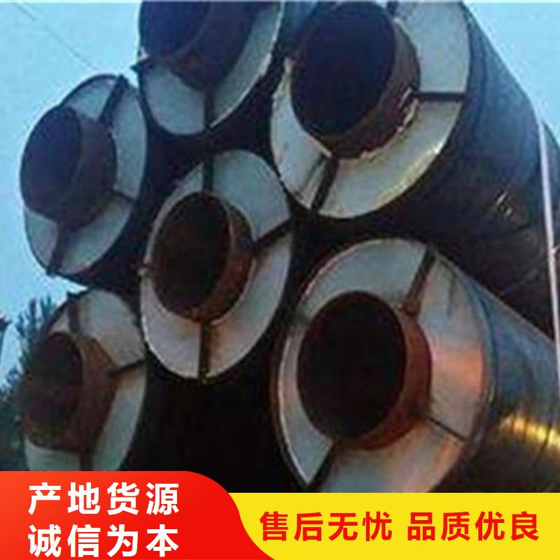 【预制直埋保温钢管】涂塑钢管厂工厂现货供应