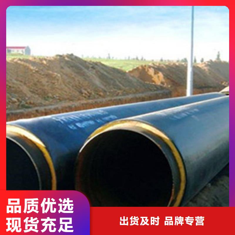 预制直埋保温钢管_3PE防腐钢管厂家厂家工艺先进