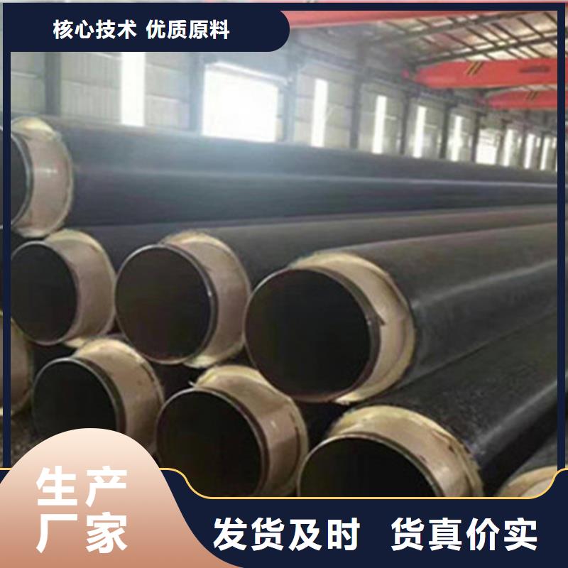 【预制直埋保温钢管涂塑钢管实力才是硬道理】