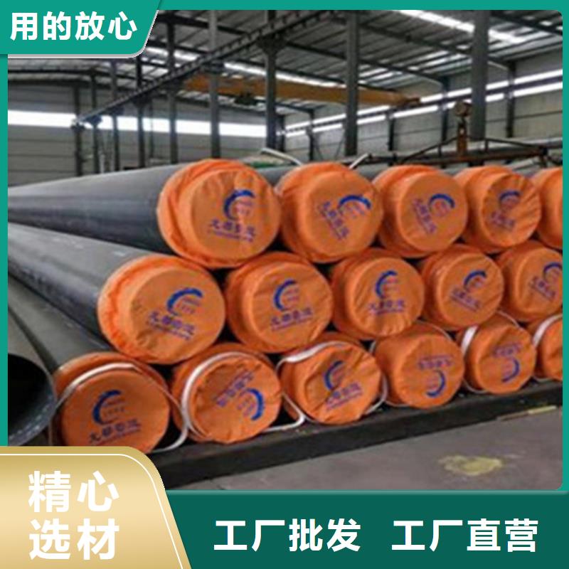 【预制直埋保温钢管涂塑钢管实力才是硬道理】