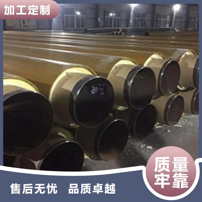 预制直埋保温钢管环氧树脂防腐钢管多行业适用