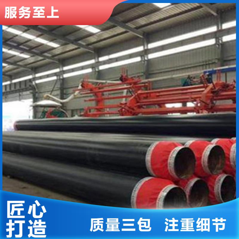 【预制直埋保温钢管】环氧树脂防腐钢管厂供应商