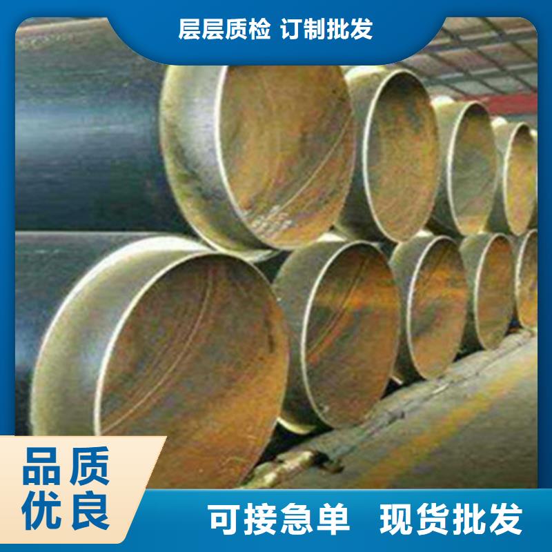 【预制直埋保温钢管钢套钢保温管厂家省心又省钱】