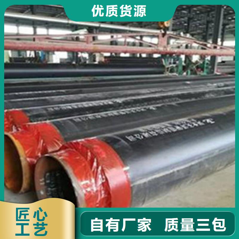 预制直埋保温钢管钢套钢保温管厂质量无忧
