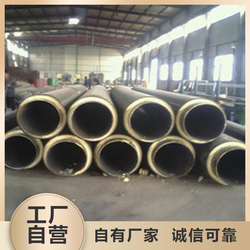【预制直埋保温钢管_聚氨酯保温钢管专业信赖厂家】