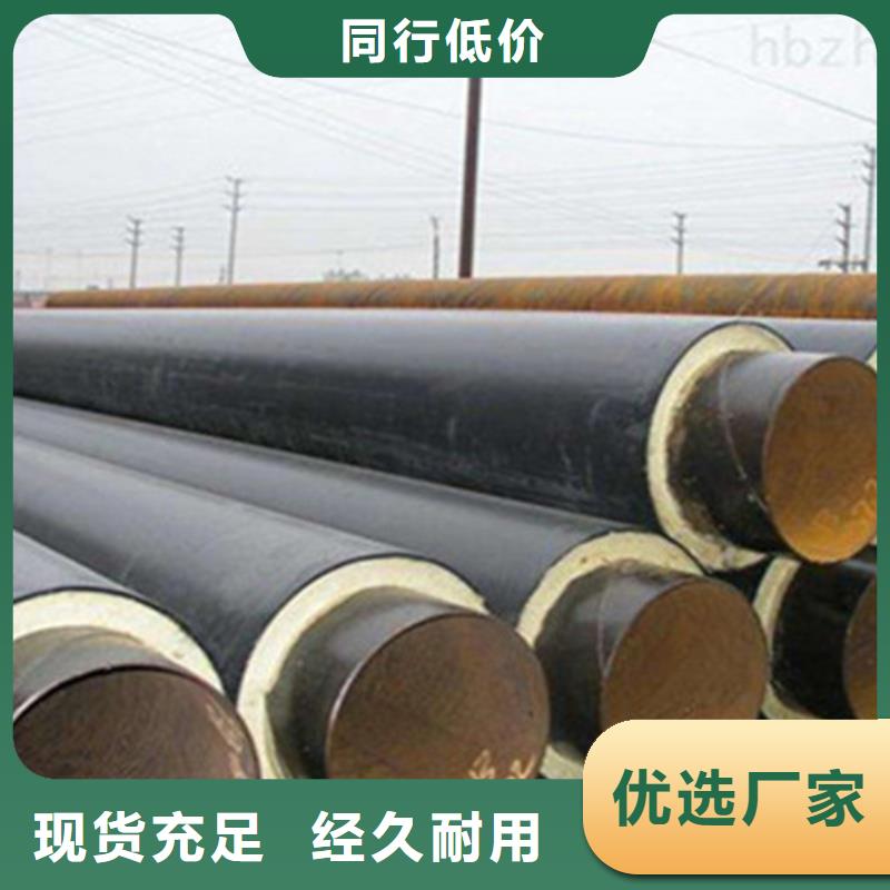 预制直埋保温钢管环氧树脂防腐钢管厂一手货源源头厂家