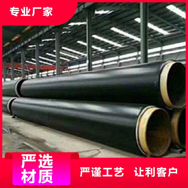 【预制直埋保温钢管钢套钢保温管厂家省心又省钱】