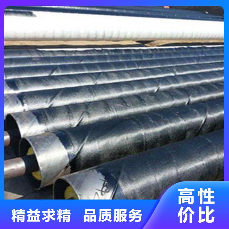 【预制直埋保温钢管】环氧树脂防腐钢管厂供应商