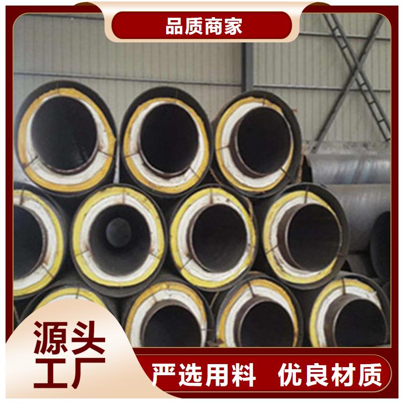 预制直埋保温钢管环氧树脂防腐钢管厂多年厂家可靠
