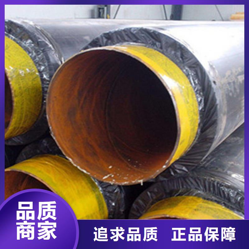 预制直埋保温钢管【架空保温钢管】多种工艺
