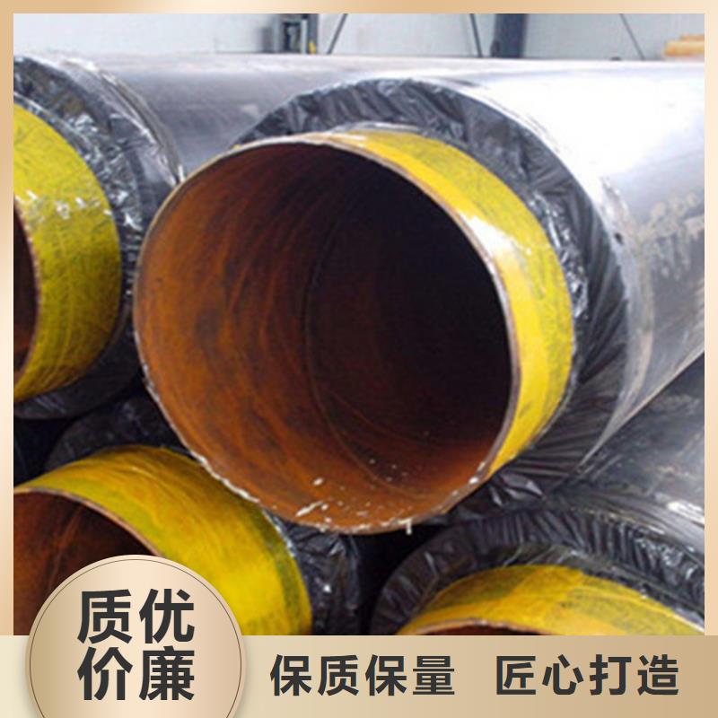 预制直埋保温钢管-热浸塑穿线管厂家价格实在