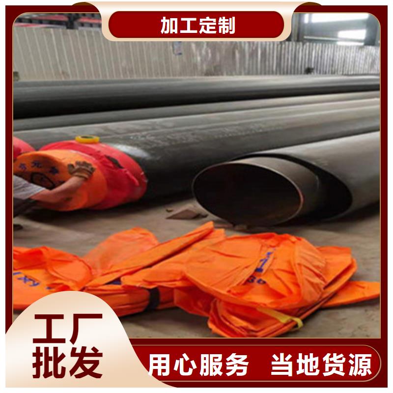【预制直埋保温钢管】涂塑钢管厂工厂现货供应
