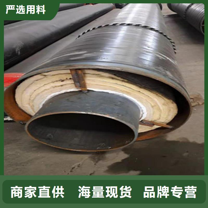 【预制直埋保温钢管】-直缝螺旋钢管物美价优