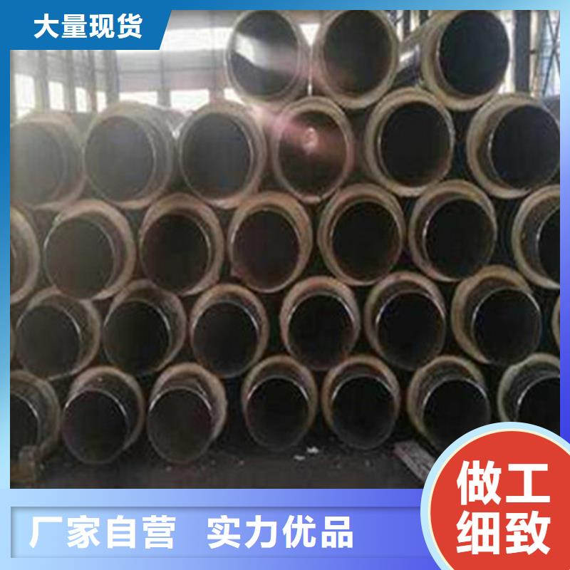 【预制直埋保温钢管】-直缝螺旋钢管物美价优