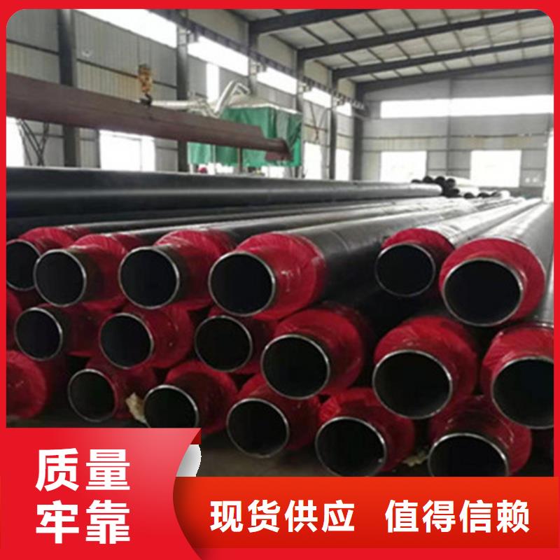 预制直埋保温钢管_3PE防腐钢管厂有实力有经验