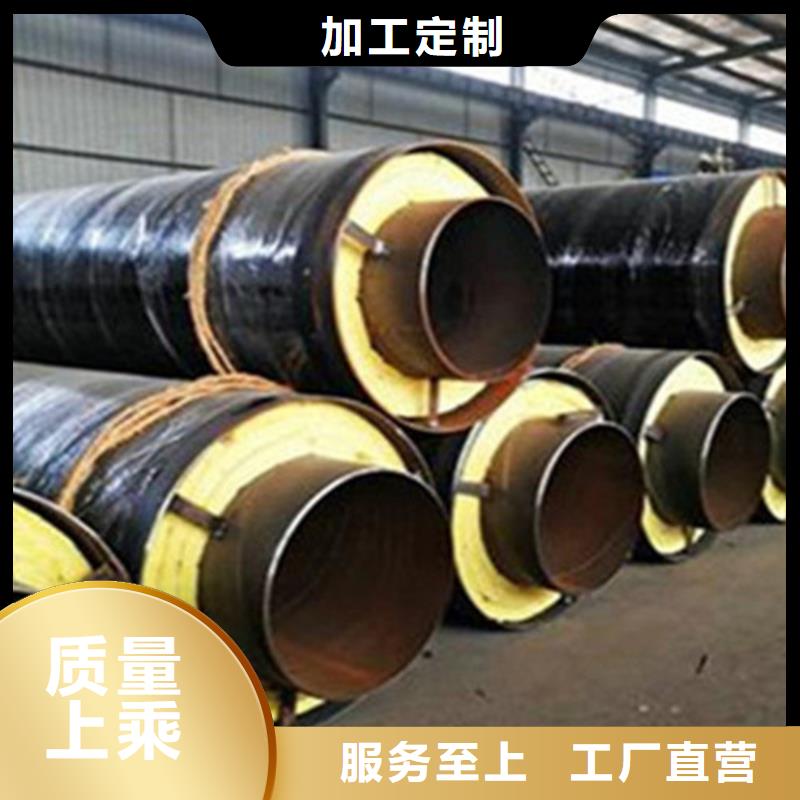 预制直埋保温钢管-热浸塑穿线管厂家价格实在