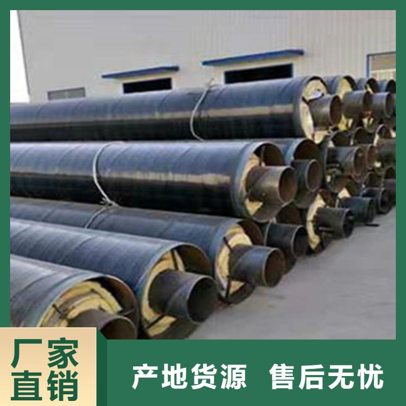 预制直埋保温钢管-热浸塑穿线管厂家价格实在