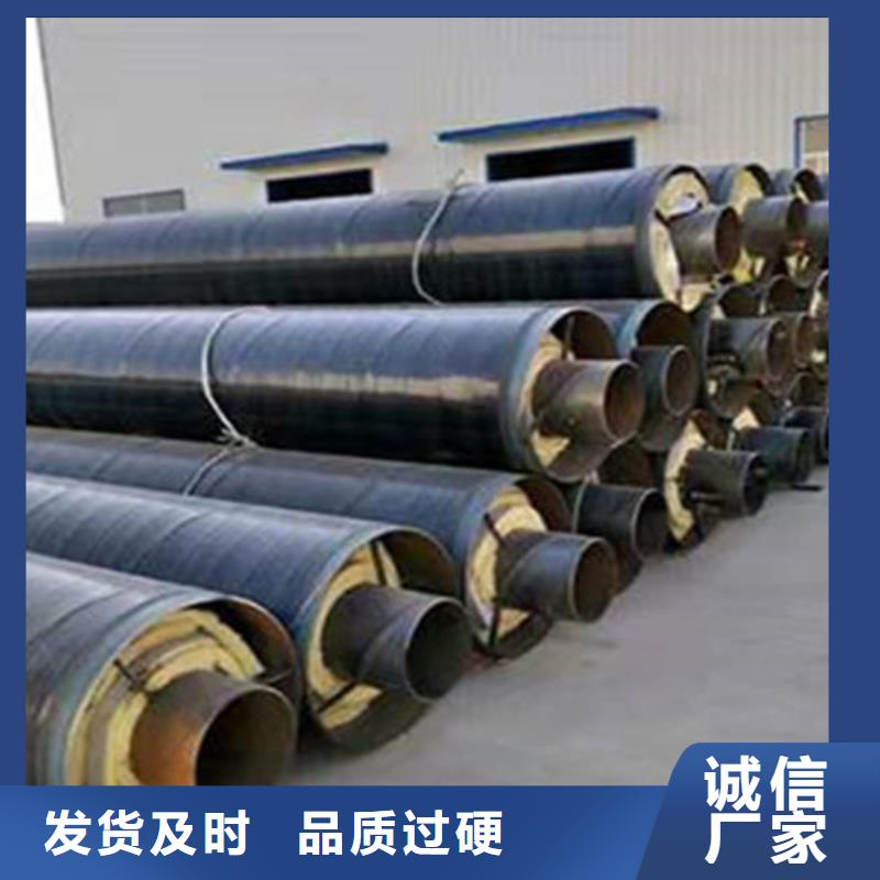 预制直埋保温钢管3PE防腐钢管厂实力公司