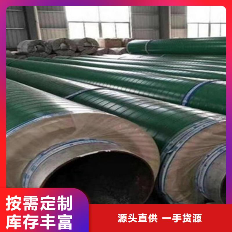 预制直埋保温钢管3PE防腐钢管厂实力公司