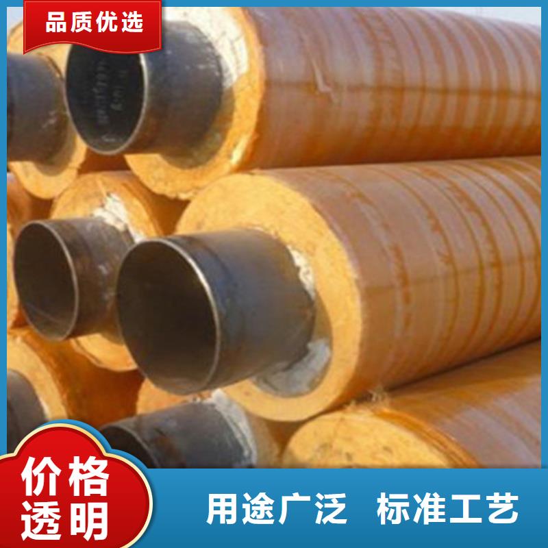 【预制直埋保温钢管钢套钢保温管厂家省心又省钱】