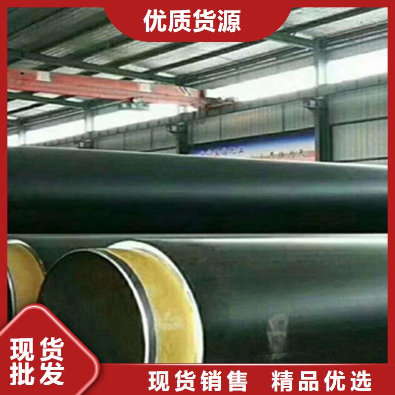 【预制直埋保温钢管3PE防腐钢管厂N年生产经验】