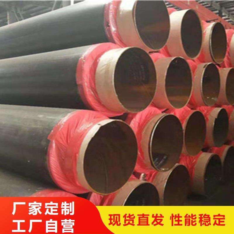 预制直埋保温钢管环氧树脂防腐钢管厂一手货源源头厂家