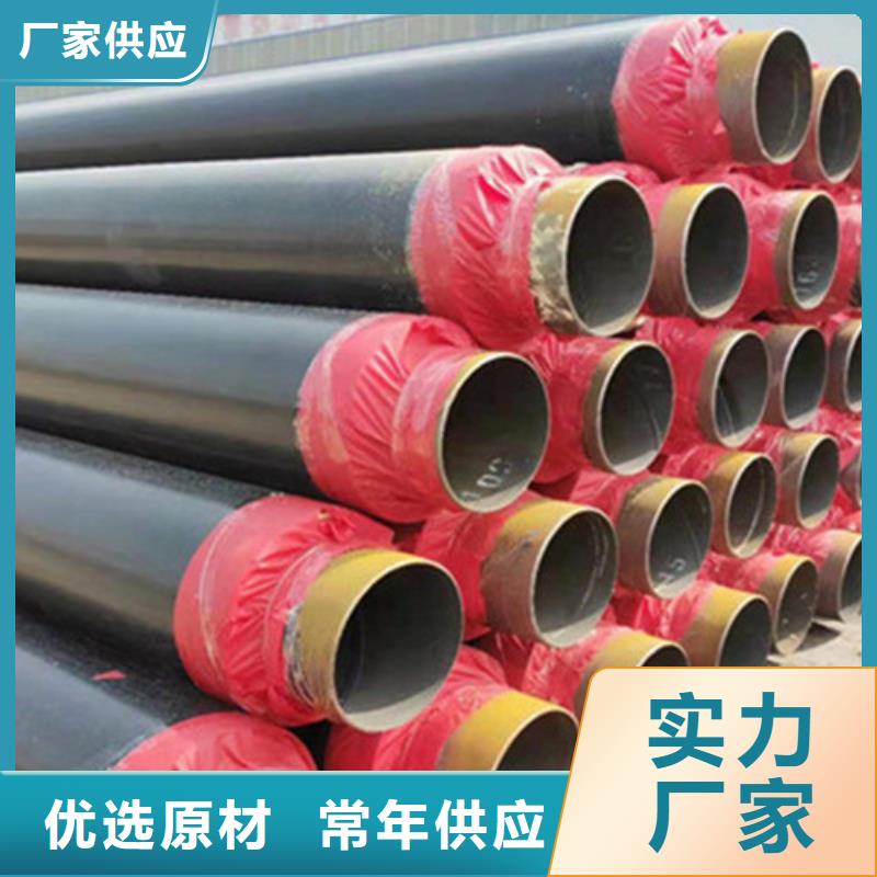 预制直埋保温钢管环氧树脂防腐钢管厂一手货源源头厂家