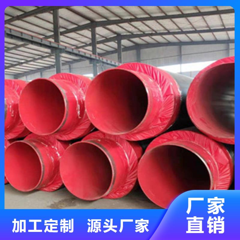 预制直埋保温钢管环氧树脂防腐钢管厂一手货源源头厂家