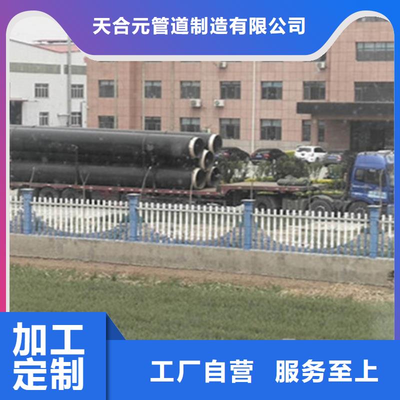 预制直埋保温钢管钢套钢保温管厂质量无忧