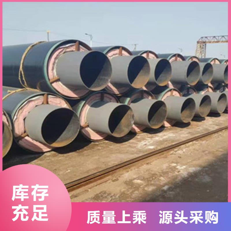 预制直埋保温钢管钢套钢保温管厂拥有多家成功案例
