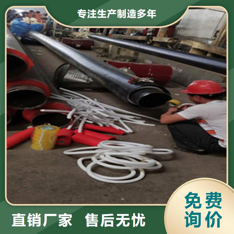 预制直埋保温钢管环氧树脂防腐钢管厂性能稳定