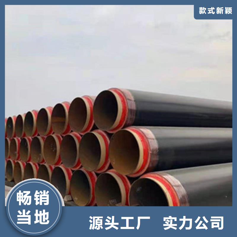 预制直埋保温钢管聚氨酯保温钢管厂专业生产团队