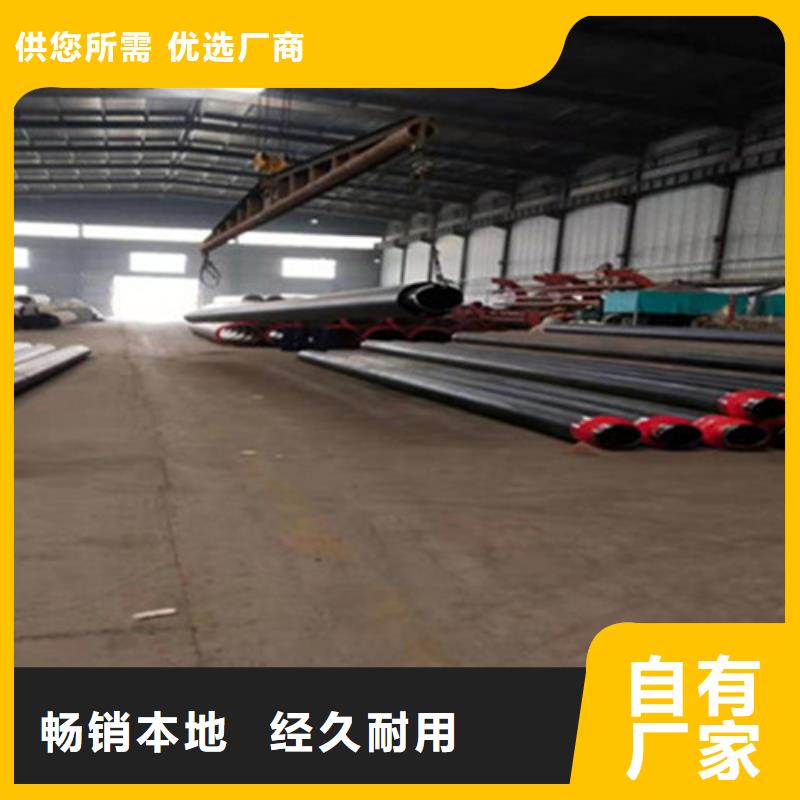 【预制直埋保温钢管_聚氨酯保温钢管专业信赖厂家】