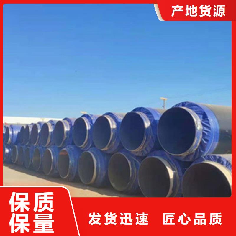 【预制直埋保温钢管_聚氨酯保温钢管专业信赖厂家】