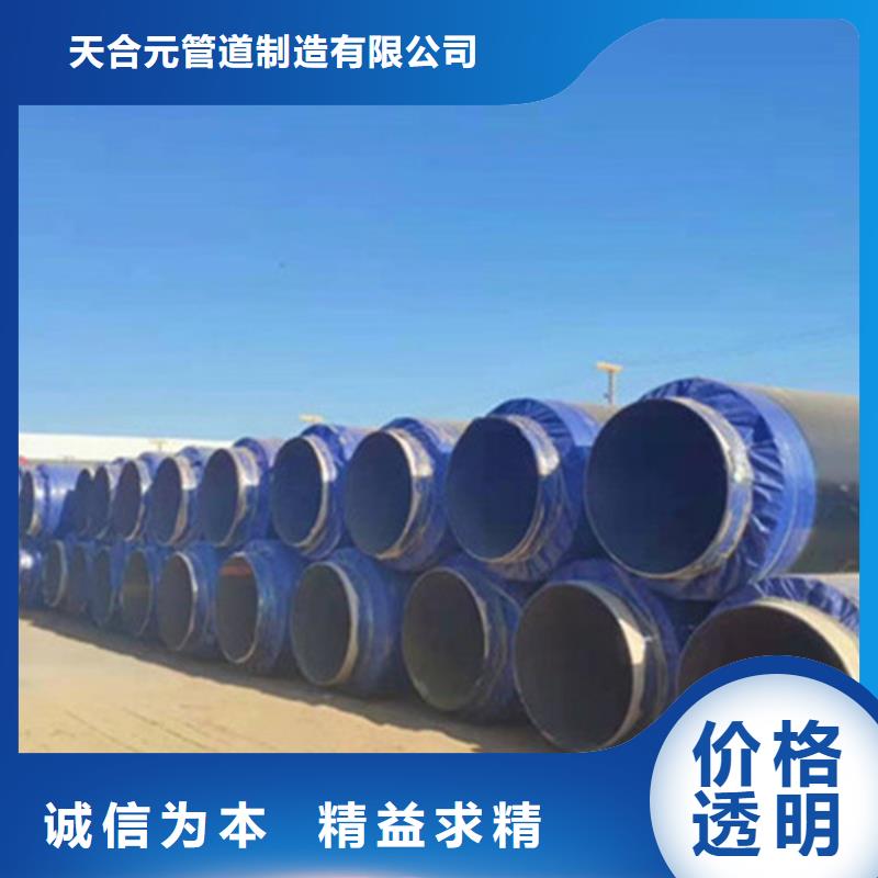 【预制直埋保温钢管】涂塑钢管厂工厂现货供应